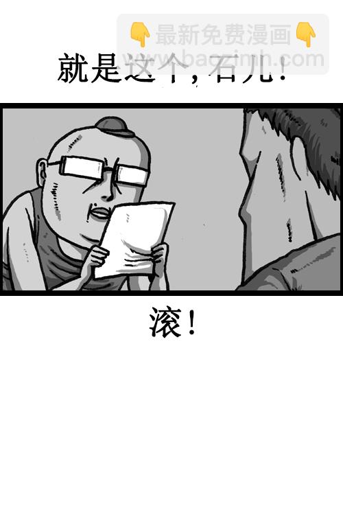 [第32话] 画一画广告吧16