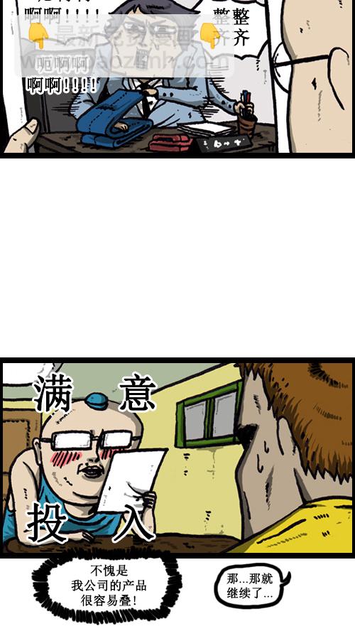 [第32话] 画一画广告吧3