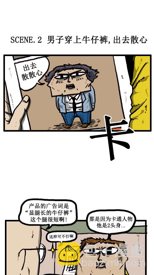 [第32话] 画一画广告吧4