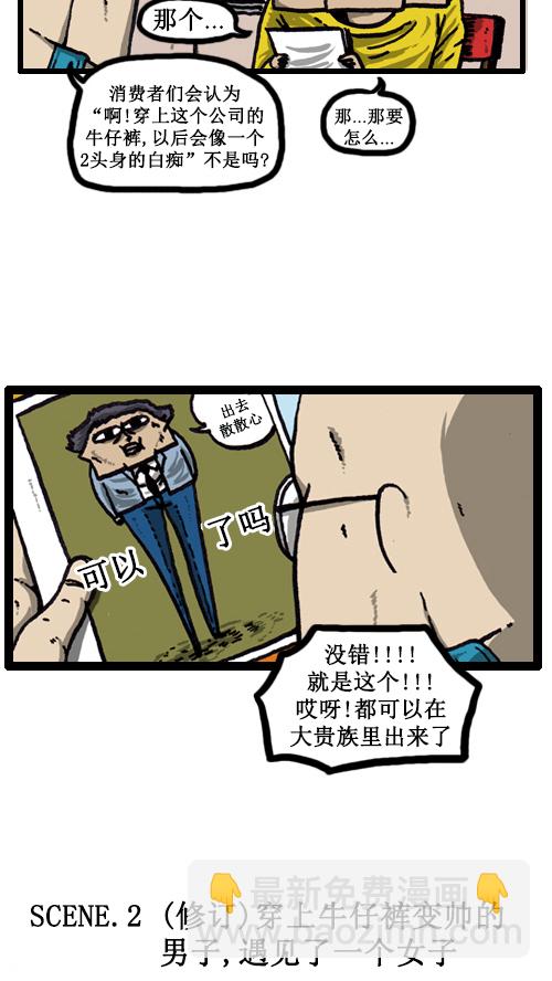 [第32话] 画一画广告吧5