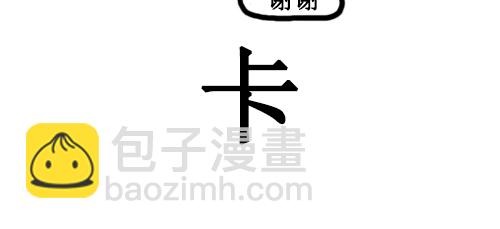 [第32话] 画一画广告吧7