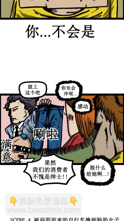 [第32话] 画一画广告吧9