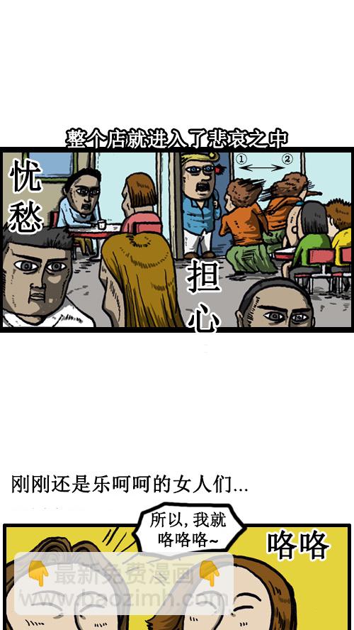 [第38话] 英语男1