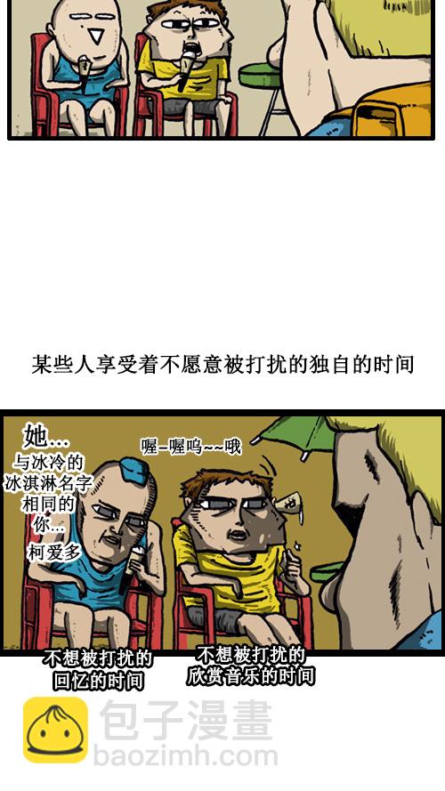 [第38话] 英语男5