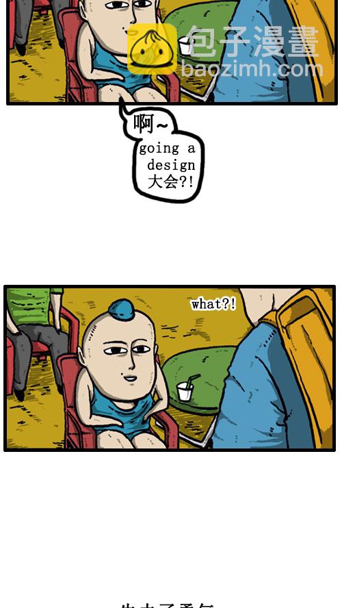[第38话] 英语男8