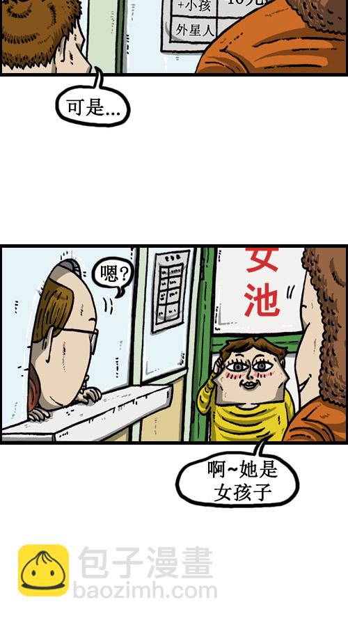 [第56话] 价格 vs 顾客10