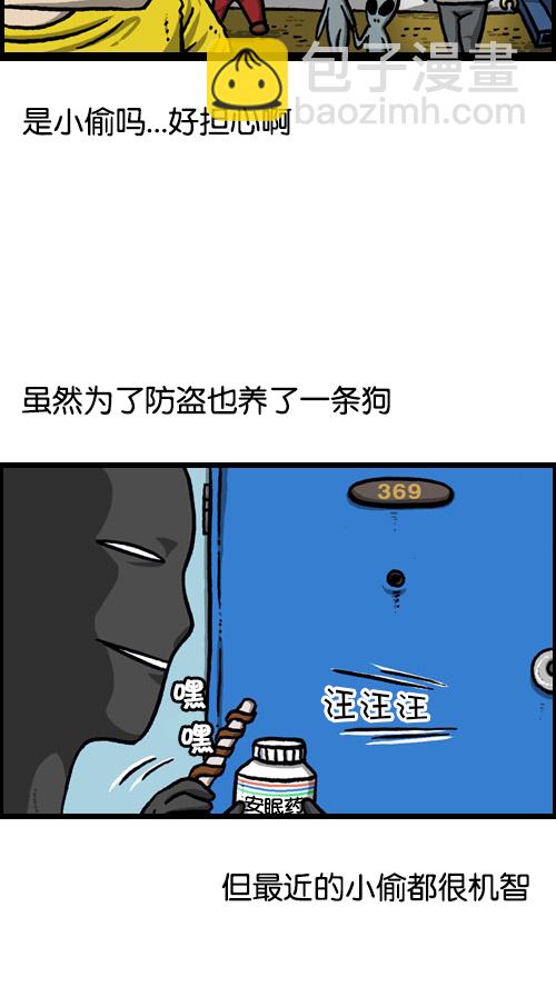 [第85话] 我独自在家1