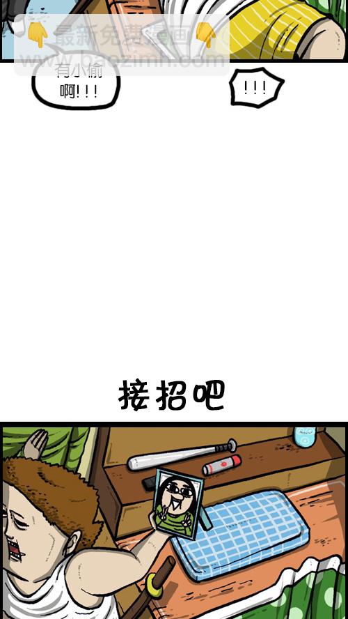 [第85话] 我独自在家11