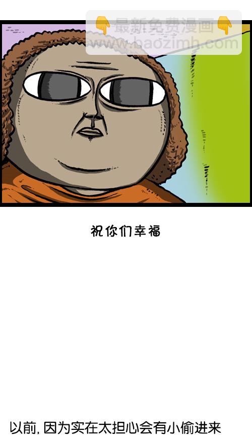 [第85话] 我独自在家16