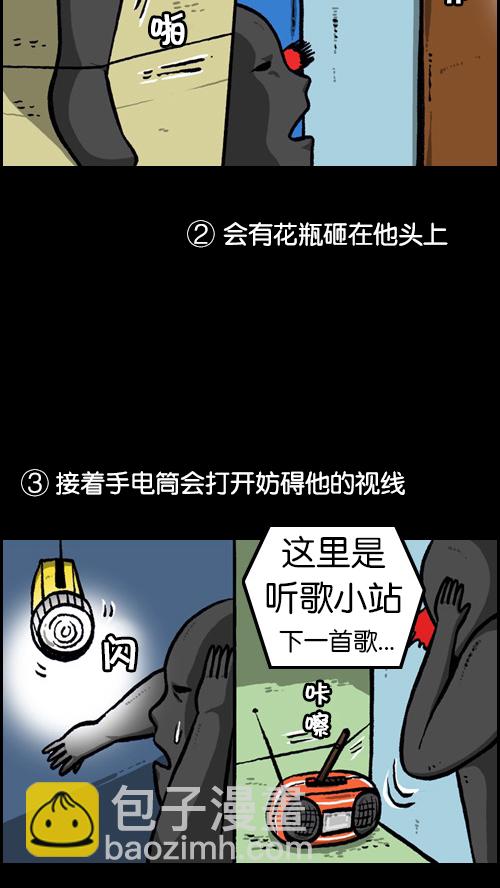 [第85话] 我独自在家18