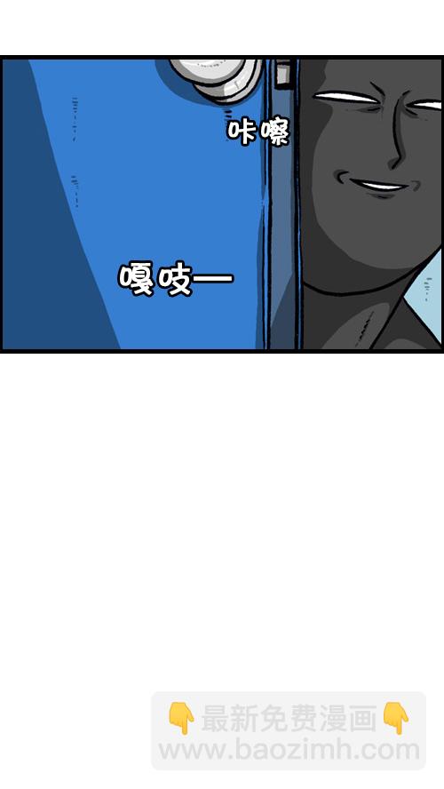 [第85话] 我独自在家3
