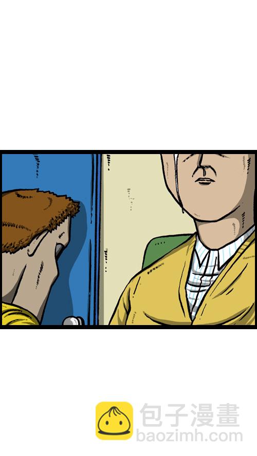 [第88话] 照看小孩17