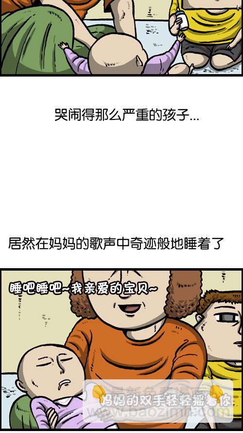 [第88话] 照看小孩20