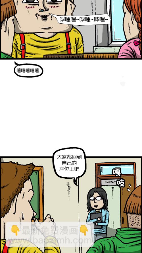 [第101话] 鼻子里的小哨子3