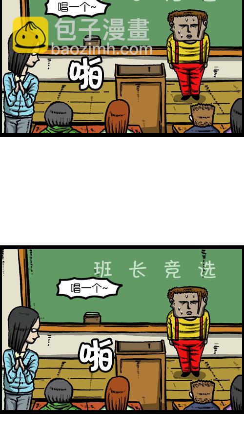 [第101话] 鼻子里的小哨子31