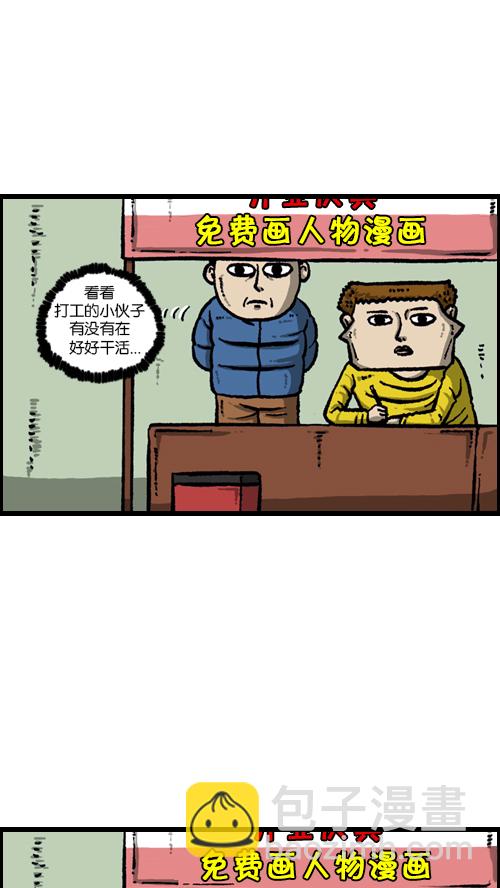 [第105话] “赵石”签名会15