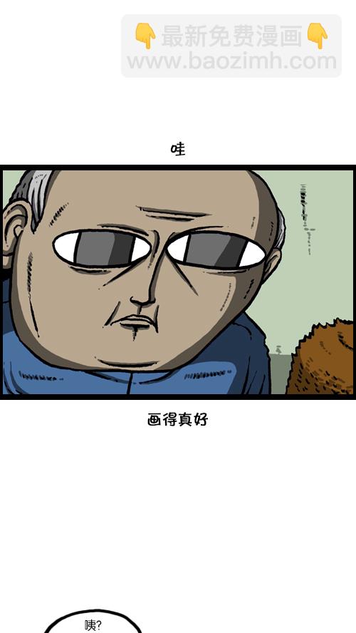 [第105话] “赵石”签名会18