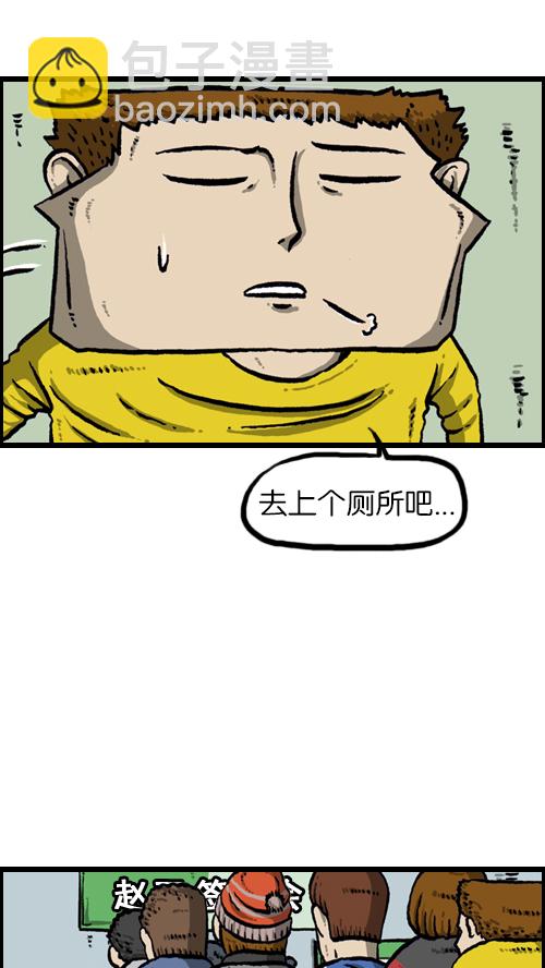 [第105话] “赵石”签名会28