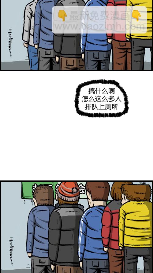 [第105话] “赵石”签名会29