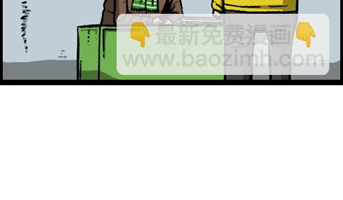 [第105话] “赵石”签名会33