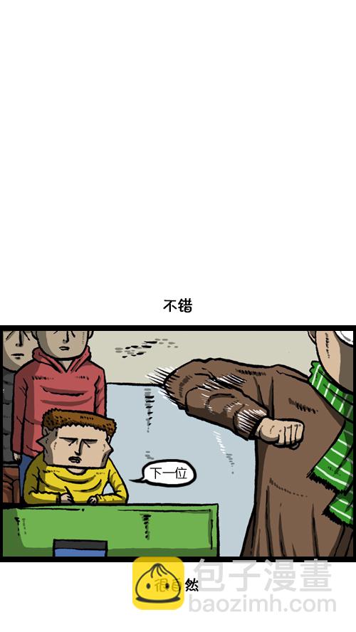 [第105话] “赵石”签名会43