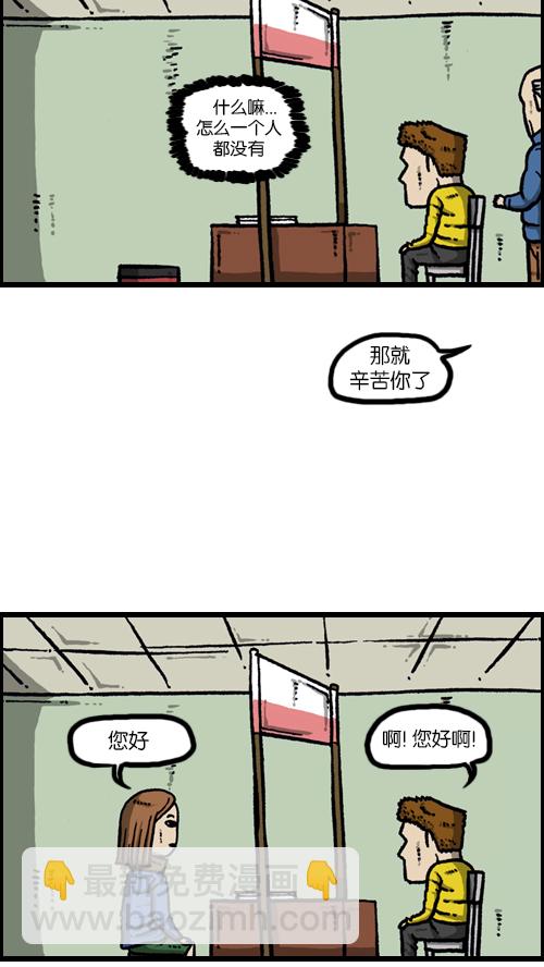 [第105话] “赵石”签名会5