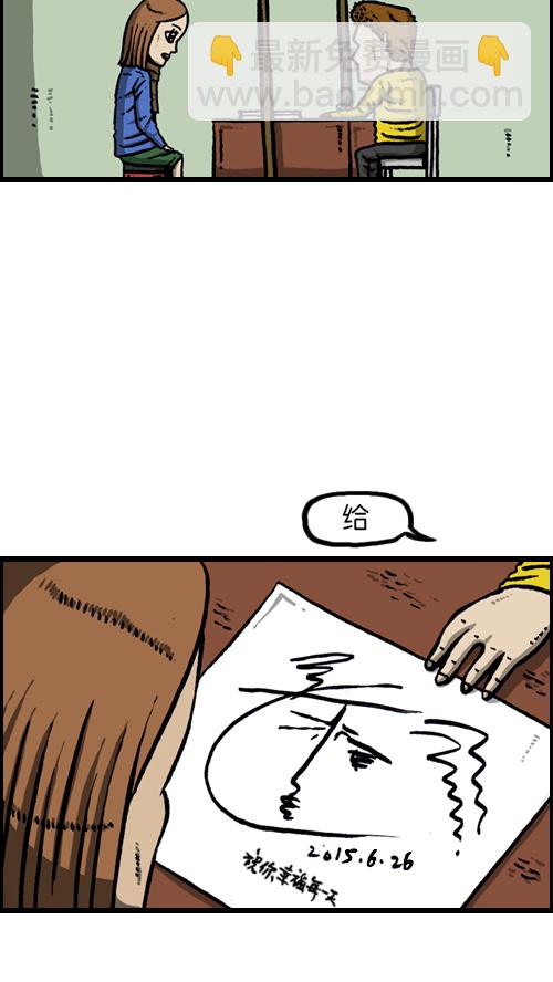 [第105话] “赵石”签名会8