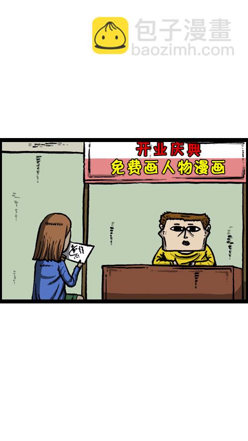 [第105话] “赵石”签名会9