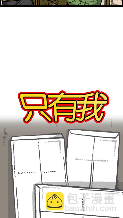 [第111话] 只有我知道的那个地方12