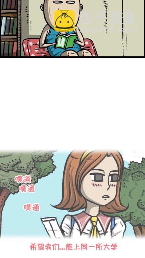 [第111话] 只有我知道的那个地方14