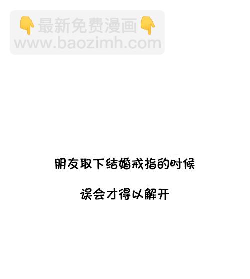 [第111话] 只有我知道的那个地方46
