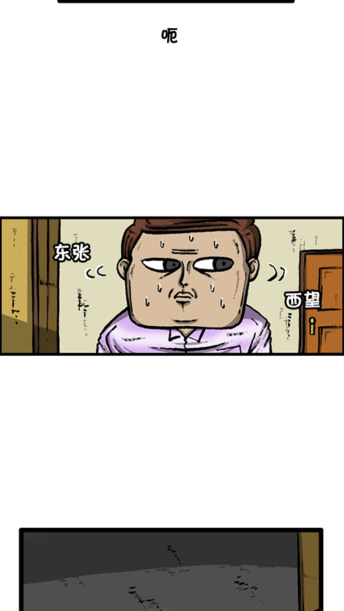 [第129话]  加油！壁挂炉13