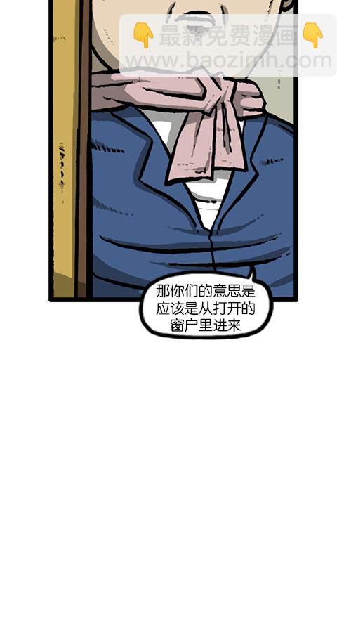 [第129话]  加油！壁挂炉45