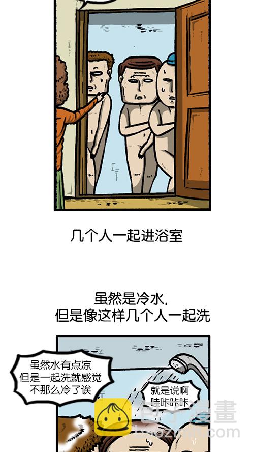 [第129话]  加油！壁挂炉6