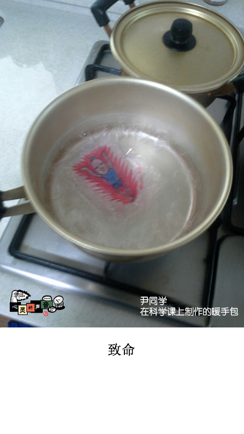 [第135话] 致命0