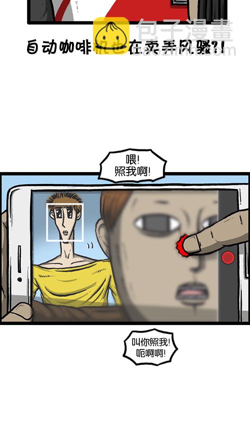 [第135话] 致命10