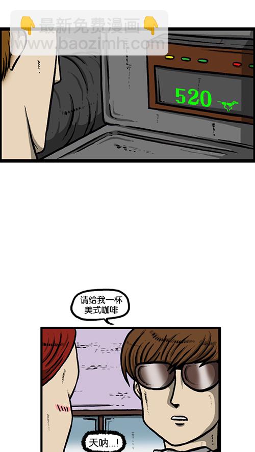 [第135话] 致命11