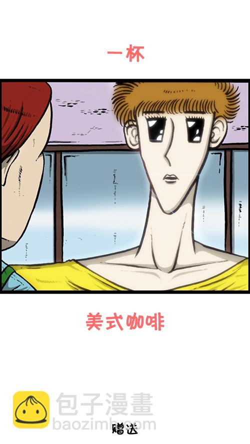 [第135话] 致命13
