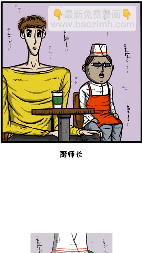 [第135话] 致命14
