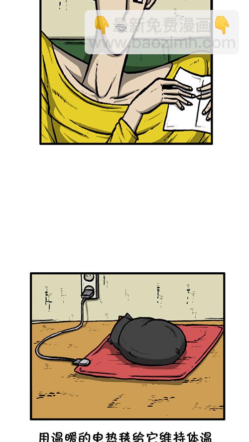 [第135话] 致命21