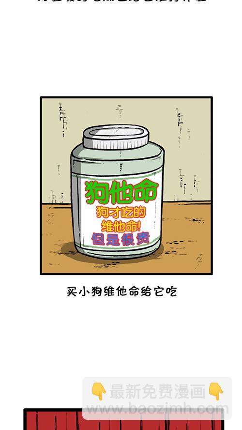 [第135话] 致命22