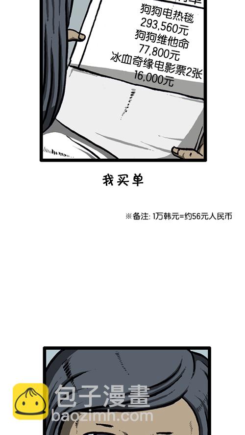 [第135话] 致命24