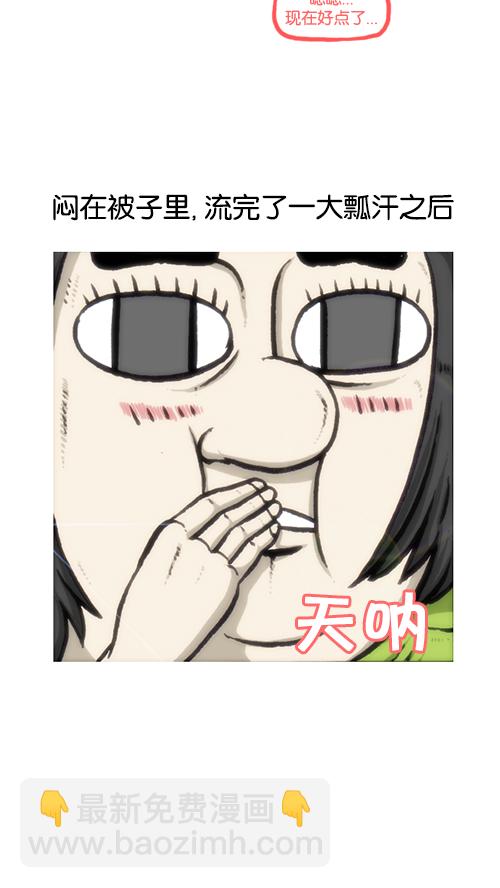 [第135话] 致命3