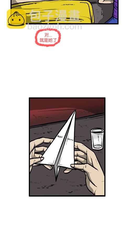[第135话] 致命30
