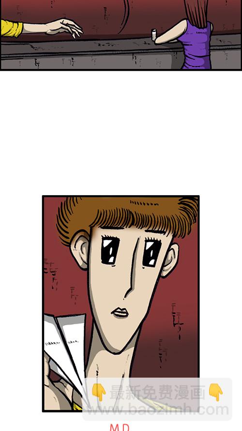 [第135话] 致命33