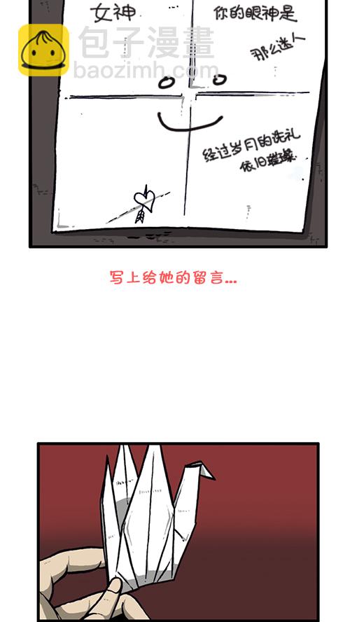 [第135话] 致命38