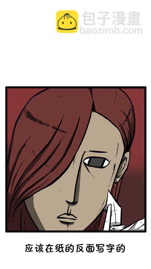 [第135话] 致命42