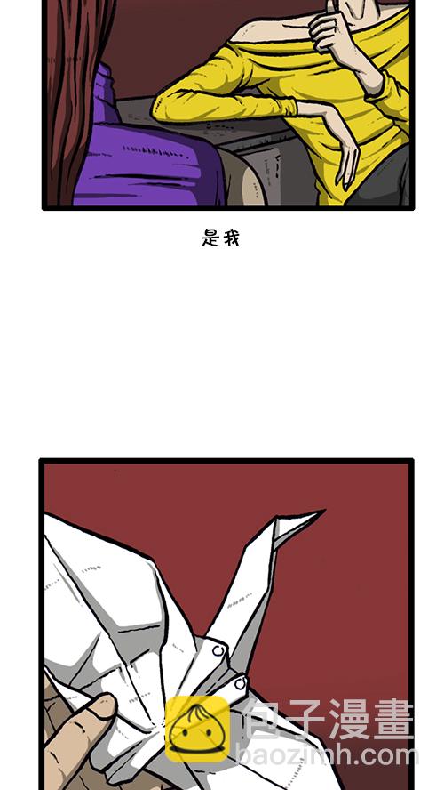 [第135话] 致命46
