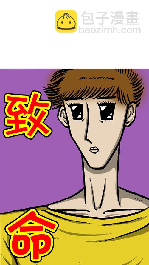 [第135话] 致命5