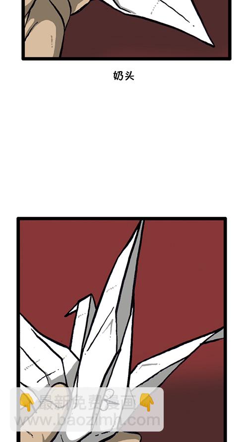[第135话] 致命51